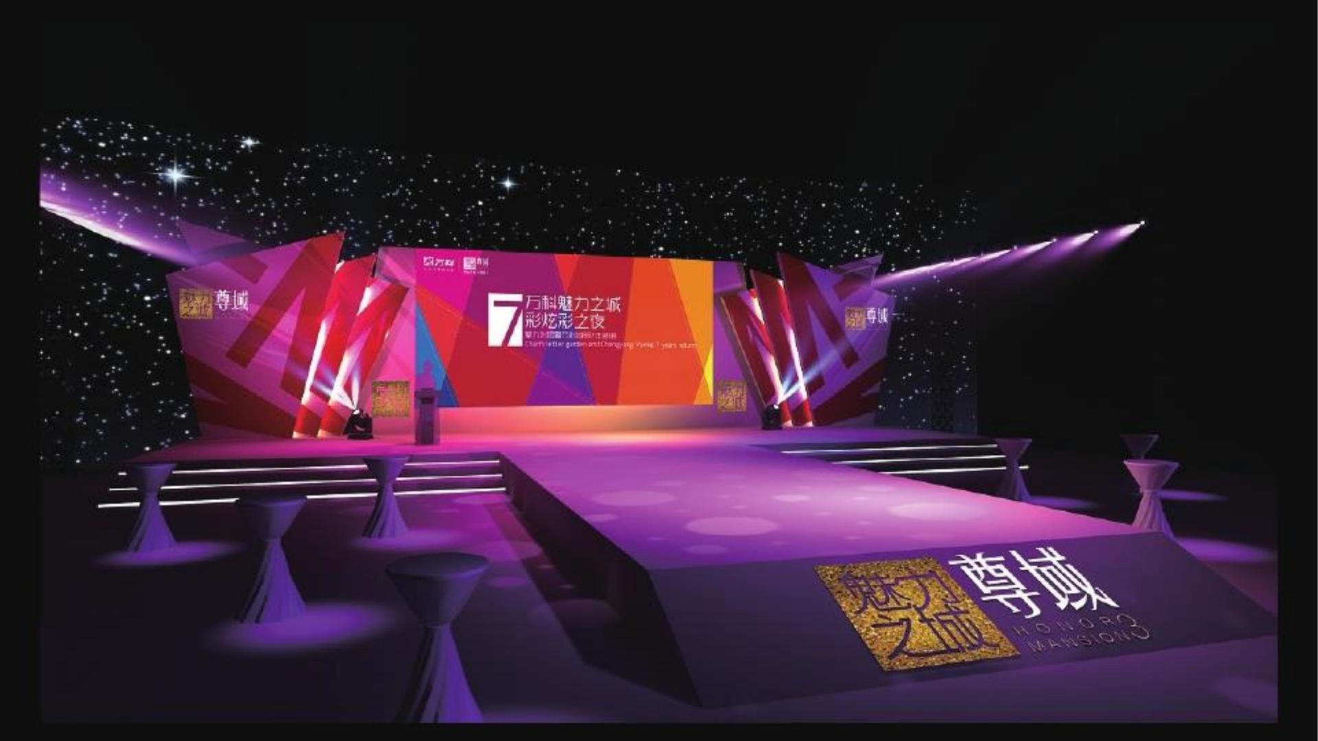 宇新传媒文化完成年度重点项目阶段性成果发布