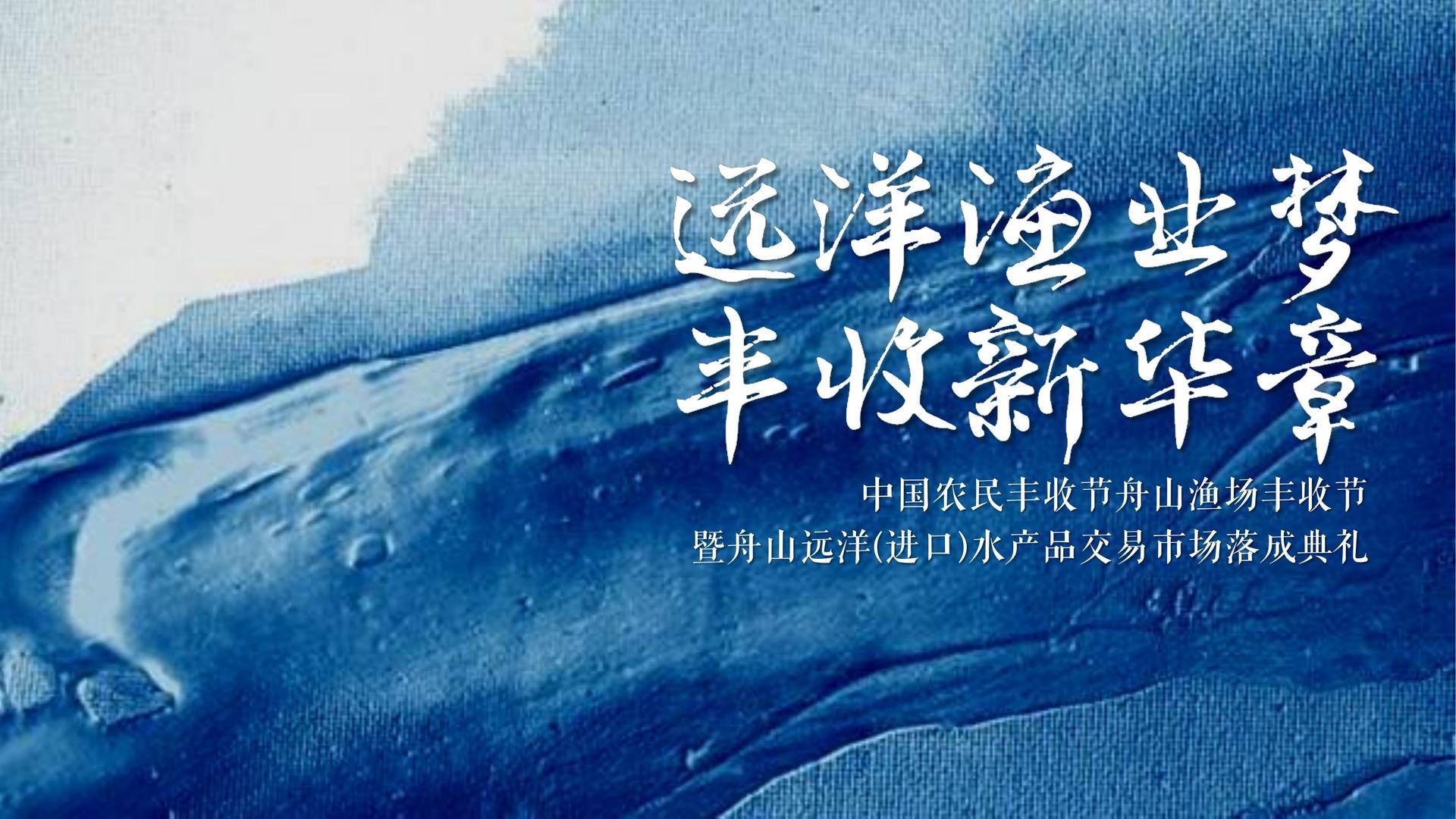 宇新传媒文化文化IP项目进入品牌化运营阶段