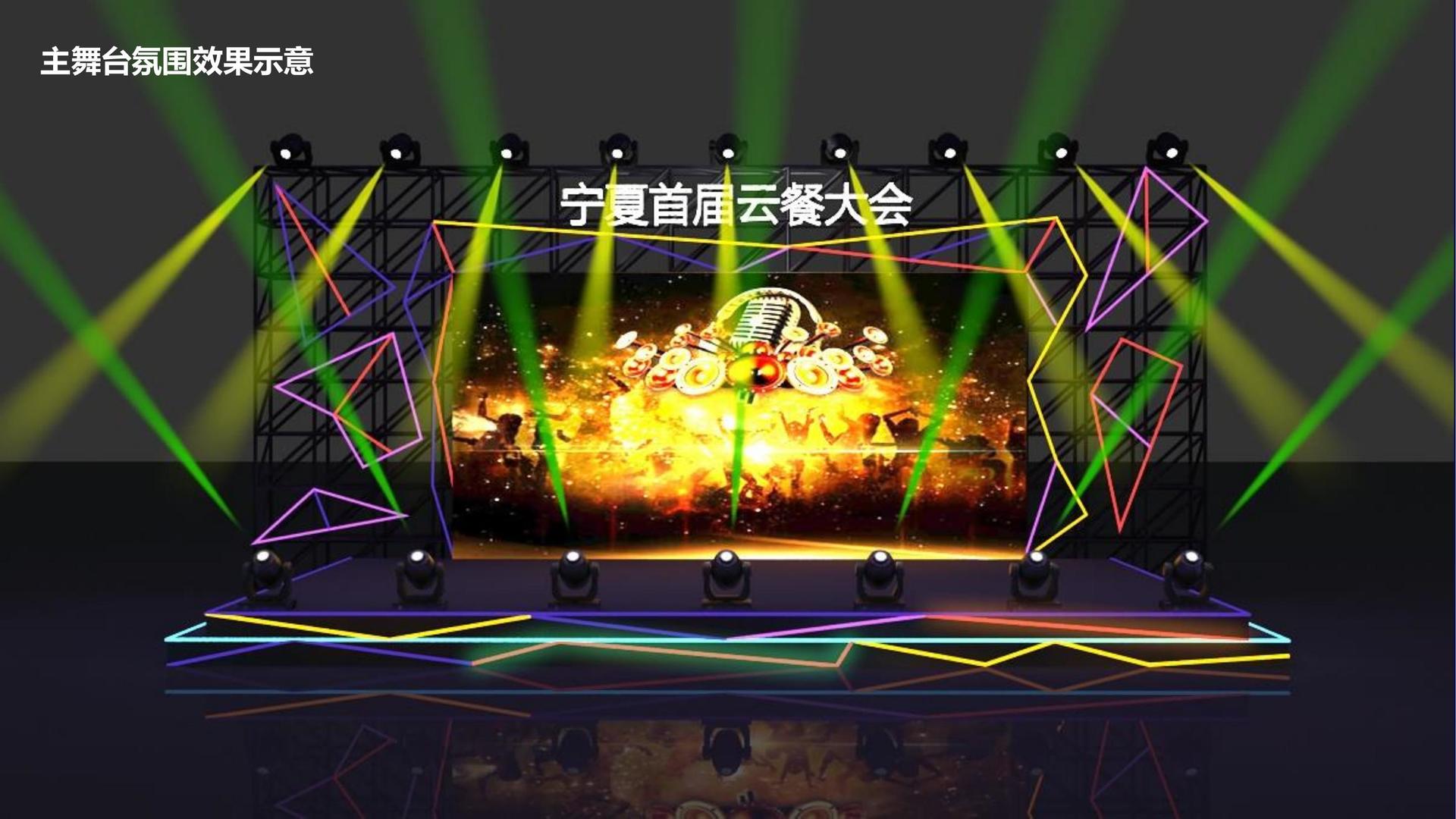 宇新传媒文化项目巡展与巡演持续开展