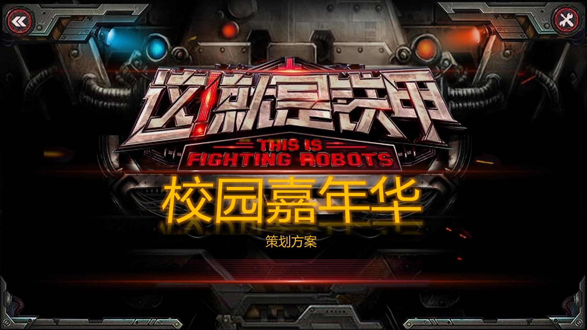 动画短片《城市梦境》