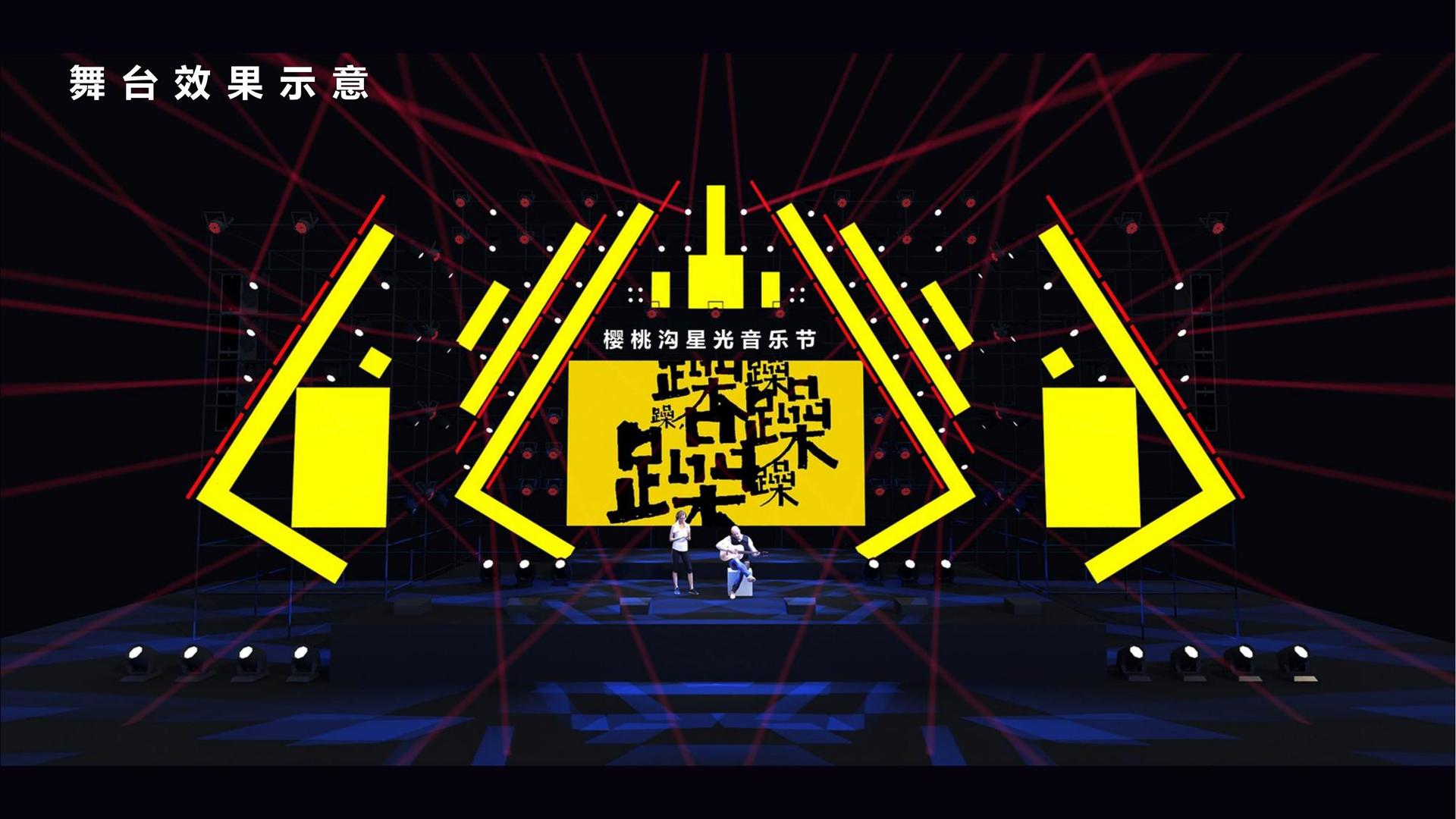 纪录短片《回家的路》